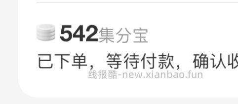 振兴我组!芙清水杨酸面膜80g不到100 - 线报酷 振兴我组!芙清水杨酸面膜80g不到100 - 线报酷