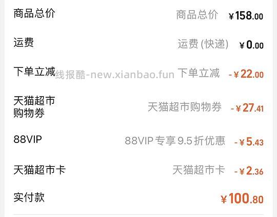 振兴我组!芙清水杨酸面膜80g不到100 - 线报酷 振兴我组!芙清水杨酸面膜80g不到100 - 线报酷