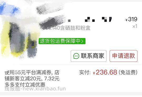 【交流】二手激光打印机 购买心得&以及如何低价购买 楼里有姐妹216购入! - 线报酷 【交流】二手激光打印机 购买心得&以及如何低价购买 楼里有姐妹216购入! - 线报酷