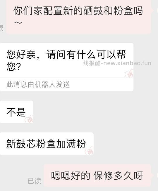 【交流】二手激光打印机 购买心得&以及如何低价购买 楼里有姐妹216购入! - 线报酷 【交流】二手激光打印机 购买心得&以及如何低价购买 楼里有姐妹216购入! - 线报酷