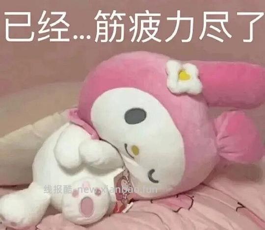 tb有奖问答老是0.1怎么办?教你怎么拿到5r红包/猫超卡 - 线报酷 tb有奖问答老是0.1怎么办?教你怎么拿到5r红包/猫超卡 - 线报酷