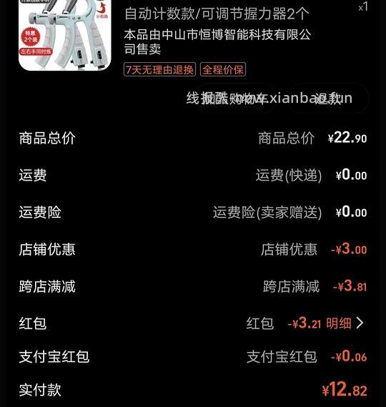 3r计数握力器,非计数不到两块 - 线报酷 3r计数握力器,非计数不到两块 - 线报酷
