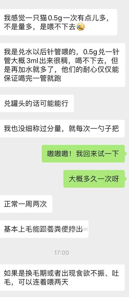 洋车前子壳粉相关 - 线报酷 洋车前子壳粉相关 - 线报酷