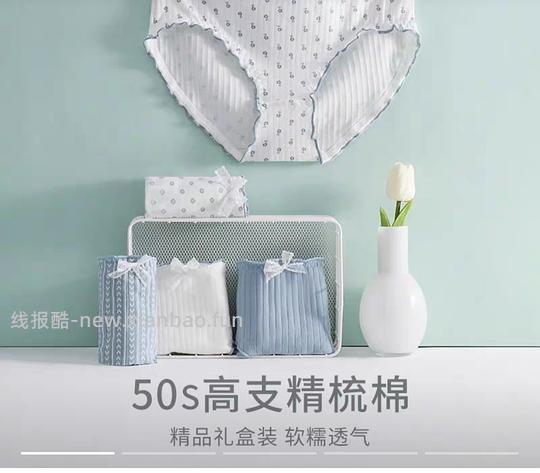 车走。内裤最多1.01入,需淘礼金 - 线报酷 车走。内裤最多1.01入,需淘礼金 - 线报酷