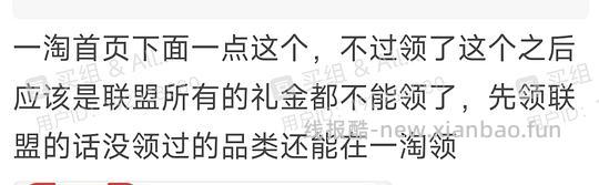车走。内裤最多1.01入,需淘礼金 - 线报酷 车走。内裤最多1.01入,需淘礼金 - 线报酷