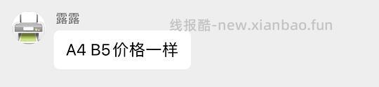粉笔行测5000题打印线圈本五本一共19 - 线报酷 粉笔行测5000题打印线圈本五本一共19 - 线报酷