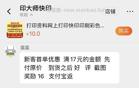 粉笔行测5000题打印线圈本五本一共19 - 线报酷 粉笔行测5000题打印线圈本五本一共19 - 线报酷