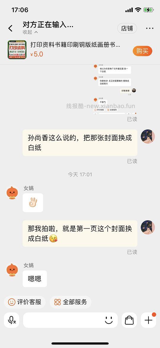 粉笔行测5000题打印线圈本五本一共19 - 线报酷 粉笔行测5000题打印线圈本五本一共19 - 线报酷