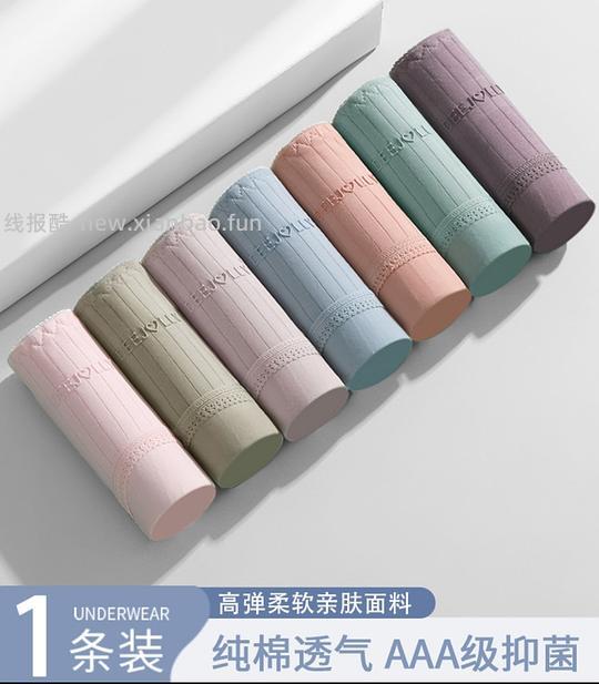 车走。内裤最多1.01入,需淘礼金 - 线报酷 车走。内裤最多1.01入,需淘礼金 - 线报酷