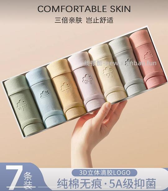 车走。内裤最多1.01入,需淘礼金 - 线报酷 车走。内裤最多1.01入,需淘礼金 - 线报酷