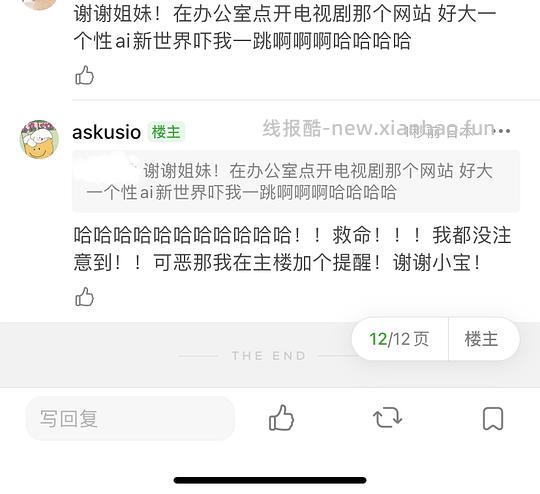 电脑手机看剧网站 & 看杂志网站 & fw和🌊🍬网站 & ppt以及简历模版🔴已更新永久问答❗️❗️ - 线报酷 电脑手机看剧网站 & 看杂志网站 & fw和🌊🍬网站 & ppt以及简历模版🔴已更新永久问答❗️❗️ - 线报酷