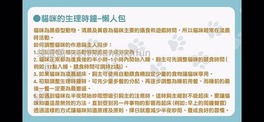 讨论/【科普】猫行为兽医师林子轩关于矫正猫咪乱尿、夜闹、咬人、猫关系不合、新猫进门、搬家、正确游戏方式等行为问题的合集 - 线报酷 讨论/【科普】猫行为兽医师林子轩关于矫正猫咪乱尿、夜闹、咬人、猫关系不合、新猫进门、搬家、正确游戏方式等行为问题的合集 - 线报酷