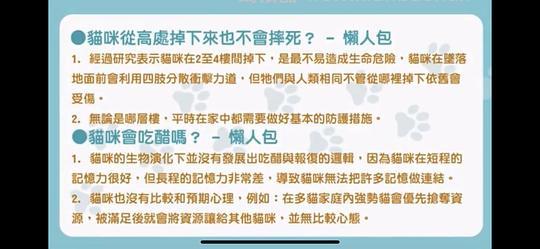 讨论/【科普】猫行为兽医师林子轩关于矫正猫咪乱尿、夜闹、咬人、猫关系不合、新猫进门、搬家、正确游戏方式等行为问题的合集 - 线报酷 讨论/【科普】猫行为兽医师林子轩关于矫正猫咪乱尿、夜闹、咬人、猫关系不合、新猫进门、搬家、正确游戏方式等行为问题的合集 - 线报酷