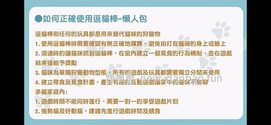 讨论/【科普】猫行为兽医师林子轩关于矫正猫咪乱尿、夜闹、咬人、猫关系不合、新猫进门、搬家、正确游戏方式等行为问题的合集 - 线报酷 讨论/【科普】猫行为兽医师林子轩关于矫正猫咪乱尿、夜闹、咬人、猫关系不合、新猫进门、搬家、正确游戏方式等行为问题的合集 - 线报酷