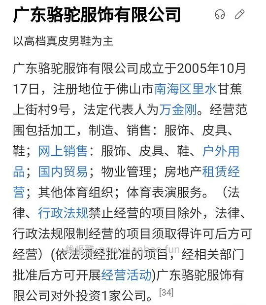 双十一免定金店铺 - 线报酷 双十一免定金店铺 - 线报酷