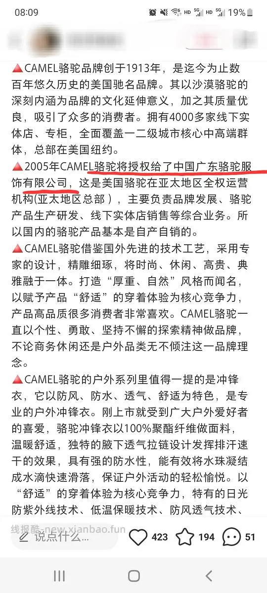 双十一免定金店铺 - 线报酷 双十一免定金店铺 - 线报酷