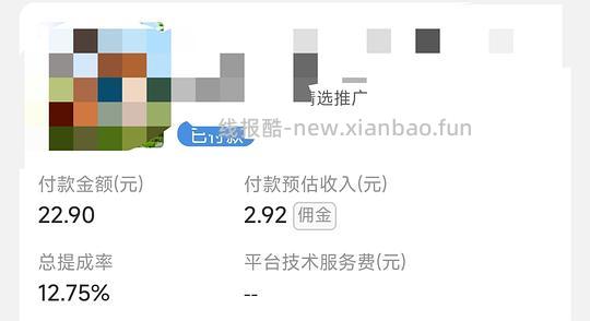 10r入500g罐装夏威夷果 - 线报酷 10r入500g罐装夏威夷果 - 线报酷