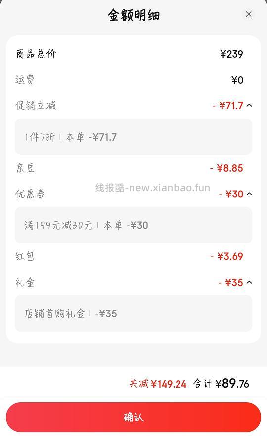 雀巢中老年奶粉700gx2(用200-20券89入和不用券98入) - 线报酷 雀巢中老年奶粉700gx2(用200-20券89入和不用券98入) - 线报酷