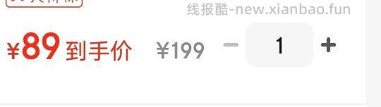 雀巢中老年奶粉700gx2(用200-20券89入和不用券98入) - 线报酷 雀巢中老年奶粉700gx2(用200-20券89入和不用券98入) - 线报酷