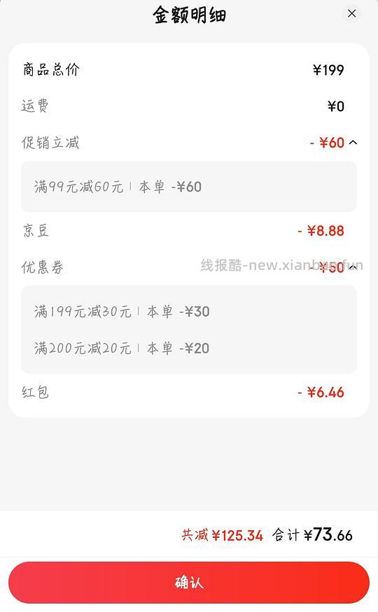 雀巢中老年奶粉700gx2(用200-20券89入和不用券98入) - 线报酷 雀巢中老年奶粉700gx2(用200-20券89入和不用券98入) - 线报酷