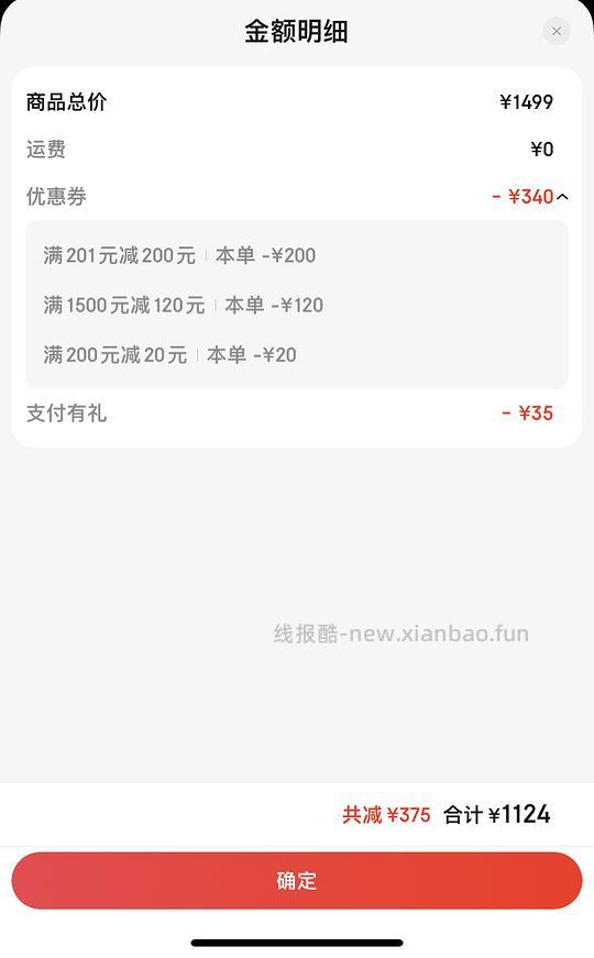 车走啦!灰色补货了!有券的宝宝们买!宝宝们快来买华为平板!!!matepad 11.5好价!!1100了! - 线报酷 车走啦!灰色补货了!有券的宝宝们买!宝宝们快来买华为平板!!!matepad 11.5好价!!1100了! - 线报酷