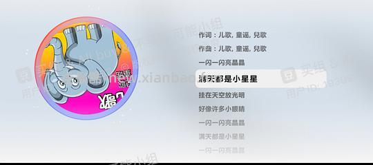 不用会员电脑 安卓听歌免费软件 帖里还有ios方法 - 线报酷 不用会员电脑 安卓听歌免费软件 帖里还有ios方法 - 线报酷