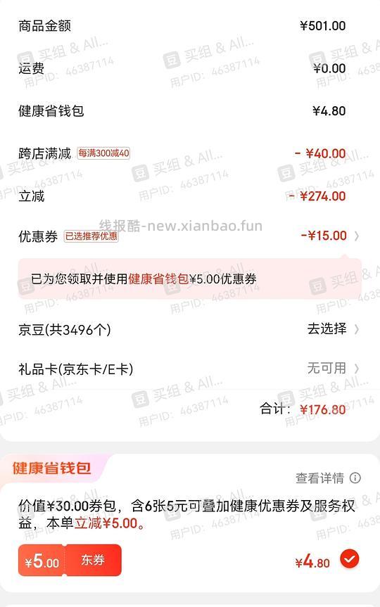 FOMOMY美瞳,3盒单价57.5 - 线报酷 FOMOMY美瞳,3盒单价57.5 - 线报酷