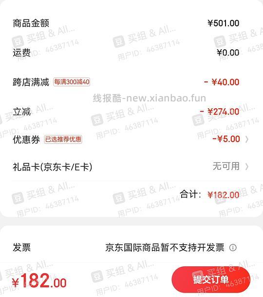 FOMOMY美瞳,3盒单价57.5 - 线报酷 FOMOMY美瞳,3盒单价57.5 - 线报酷