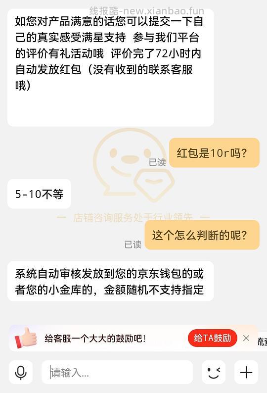 简单作业,康佳脱毛仪129,叠省省卡或plus优惠券 - 线报酷 简单作业,康佳脱毛仪129,叠省省卡或plus优惠券 - 线报酷
