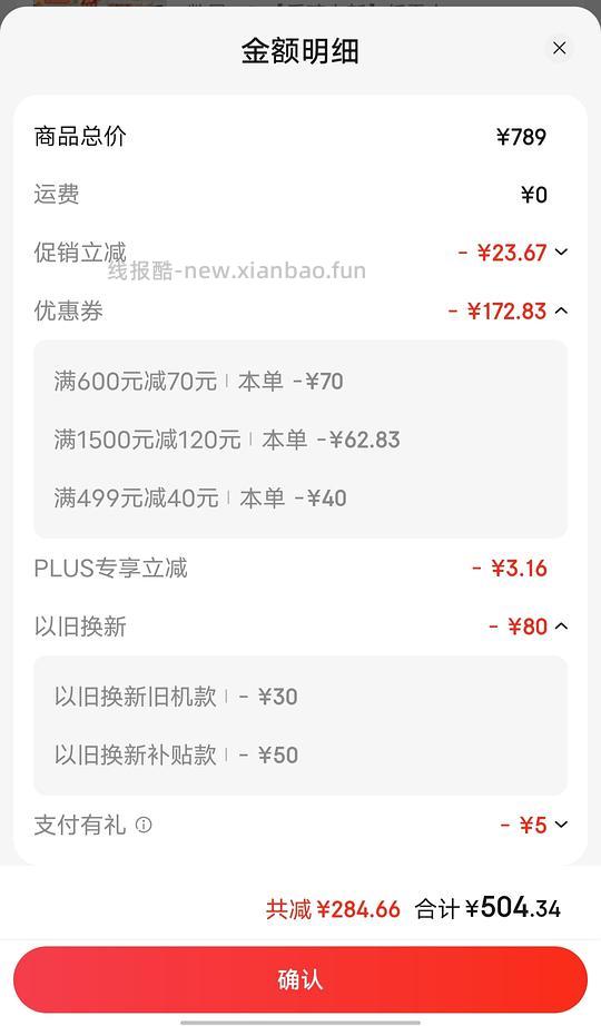 🚗走 超好价!容声200L冰柜470左右。0点有瓜分E卡活动,1k以下冰箱不参与,冰柜参与 - 线报酷 🚗走 超好价!容声200L冰柜470左右。0点有瓜分E卡活动,1k以下冰箱不参与,冰柜参与 - 线报酷