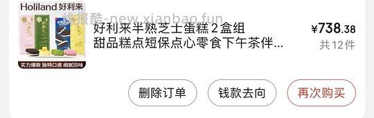 京东分地址的方法 - 线报酷 京东分地址的方法 - 线报酷
