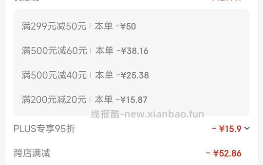 6.19作业还成立!墨镜套镜作业 50~60左右,LOHO其他墨镜也适用,非套镜款只要27 - 线报酷 6.19作业还成立!墨镜套镜作业 50~60左右,LOHO其他墨镜也适用,非套镜款只要27 - 线报酷