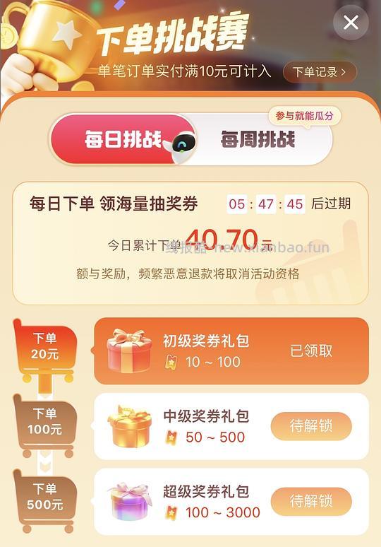 🥬🐦新活动 - 线报酷 🥬🐦新活动 - 线报酷
