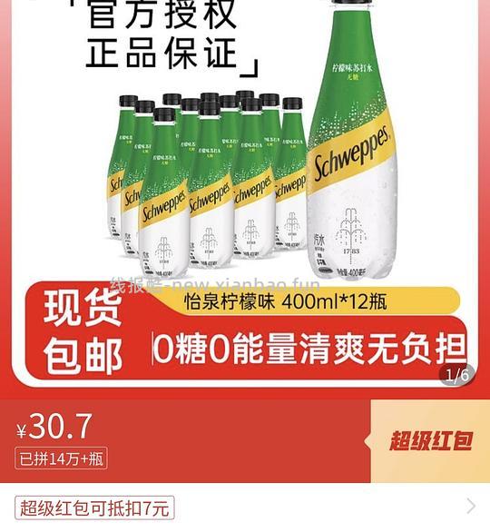 如何低价买pdd - 线报酷 如何低价买pdd - 线报酷