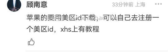 醒图国际版最新,修图滤镜特效都是免费,亲测可用 - 线报酷 醒图国际版最新,修图滤镜特效都是免费,亲测可用 - 线报酷