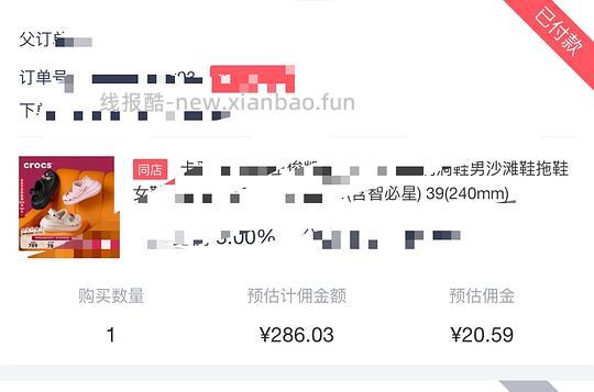crocs泡芙 低于280 冬天了还买么 - 线报酷 crocs泡芙 低于280 冬天了还买么 - 线报酷