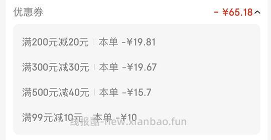 夜深了,买点小玩具 - 线报酷 夜深了,买点小玩具 - 线报酷