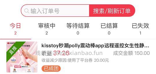 (车走) 小玩具 polly plus80r,pro93r - 线报酷 (车走) 小玩具 polly plus80r,pro93r - 线报酷