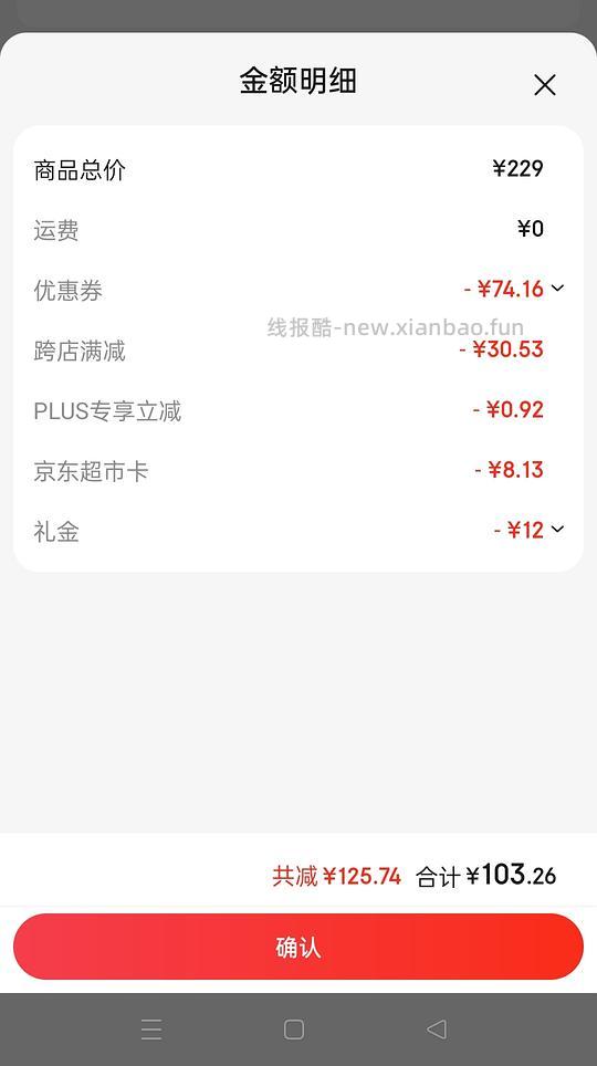 车走,美的大容量绞肉和面机到手86 - 线报酷 车走,美的大容量绞肉和面机到手86 - 线报酷