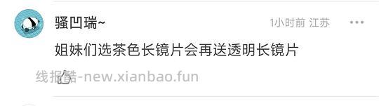 车半回,野马3c头盔,四季款到手90r - 线报酷 车半回,野马3c头盔,四季款到手90r - 线报酷