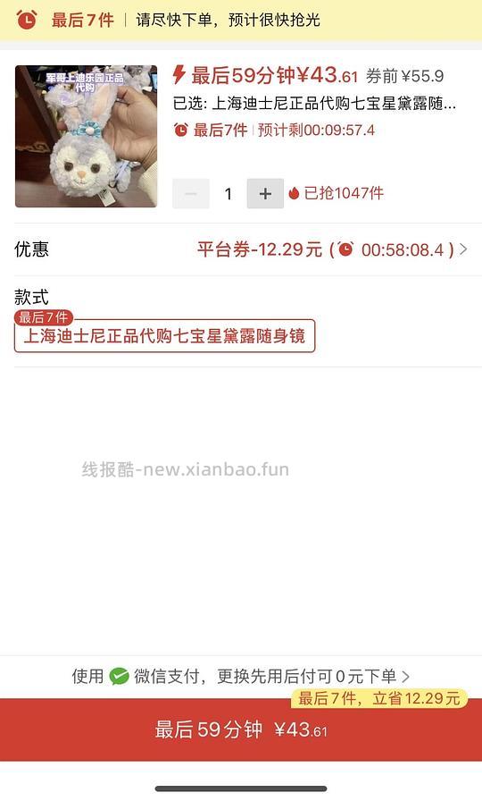 拼多多刷券便宜买东西攻略 - 线报酷 拼多多刷券便宜买东西攻略 - 线报酷
