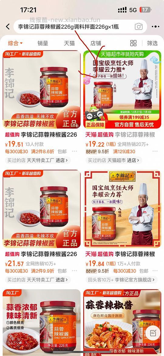 技巧贴 如何让猫超满88包邮变成包邮 - 线报酷 技巧贴 如何让猫超满88包邮变成包邮 - 线报酷