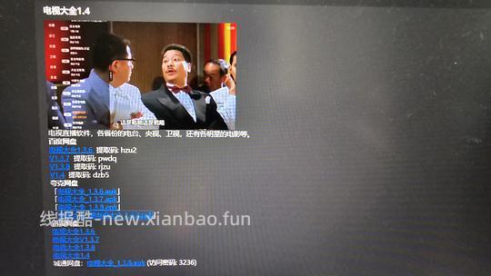 【教程】01.25 教程已跑 - 线报酷 【教程】01.25 教程已跑 - 线报酷