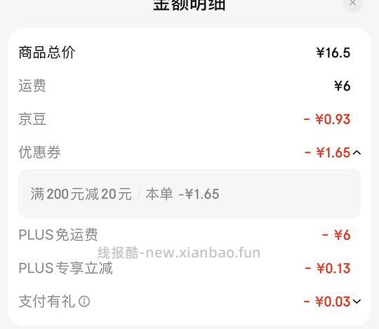 真空压缩袋组合➕电泵11r(🚗走) - 线报酷 真空压缩袋组合➕电泵11r(🚗走) - 线报酷