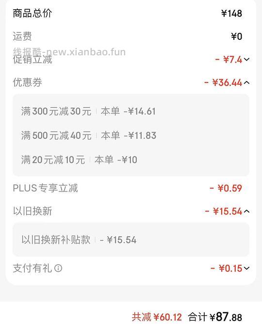 70r空气炸锅(⚠️理性购买)🚗走 - 线报酷 70r空气炸锅(⚠️理性购买)🚗走 - 线报酷