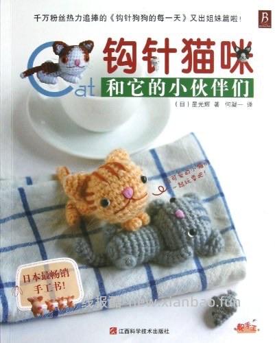 讨论/【科普】一些还不错的猫猫医学行为学文学类入门科普书(4月27日更新4本) - 线报酷 讨论/【科普】一些还不错的猫猫医学行为学文学类入门科普书(4月27日更新4本) - 线报酷