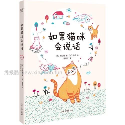 讨论/【科普】一些还不错的猫猫医学行为学文学类入门科普书(4月27日更新4本) - 线报酷 讨论/【科普】一些还不错的猫猫医学行为学文学类入门科普书(4月27日更新4本) - 线报酷