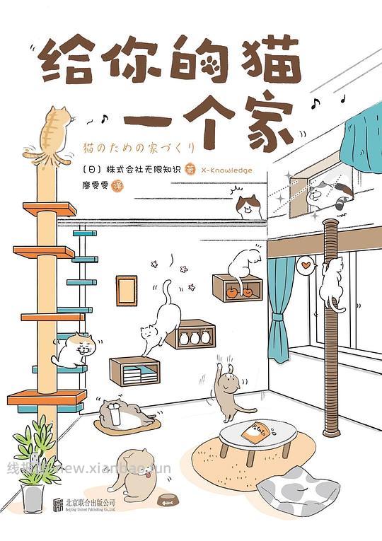 讨论/【科普】一些还不错的猫猫医学行为学文学类入门科普书(4月27日更新4本) - 线报酷 讨论/【科普】一些还不错的猫猫医学行为学文学类入门科普书(4月27日更新4本) - 线报酷