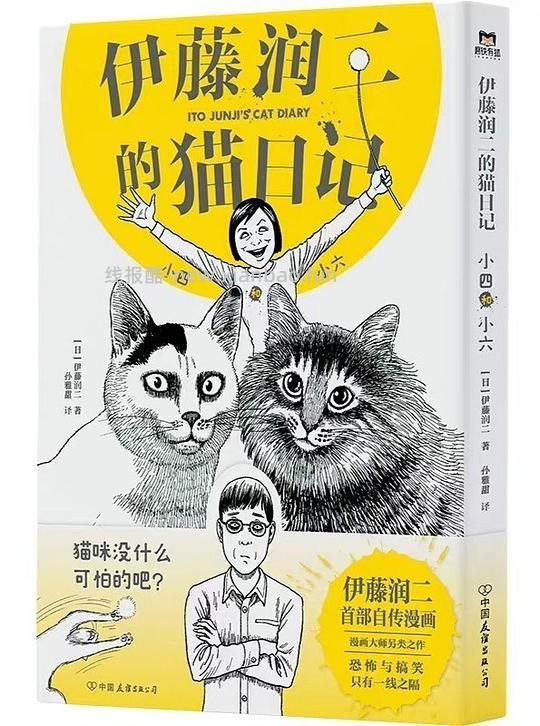 讨论/【科普】一些还不错的猫猫医学行为学文学类入门科普书(4月27日更新4本) - 线报酷 讨论/【科普】一些还不错的猫猫医学行为学文学类入门科普书(4月27日更新4本) - 线报酷