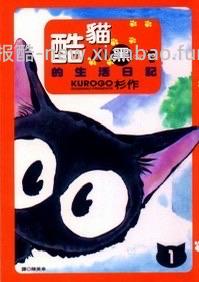 讨论/【科普】一些还不错的猫猫医学行为学文学类入门科普书(4月27日更新4本) - 线报酷 讨论/【科普】一些还不错的猫猫医学行为学文学类入门科普书(4月27日更新4本) - 线报酷